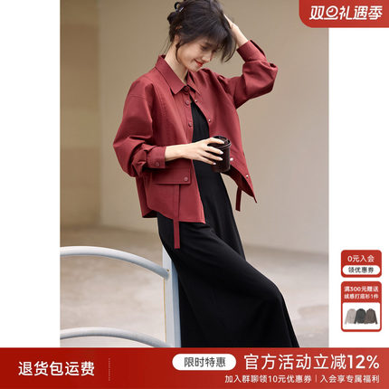 XWI欣未通勤百搭休闲套装女2025年春季棉质夹克外套吊带裙两件套