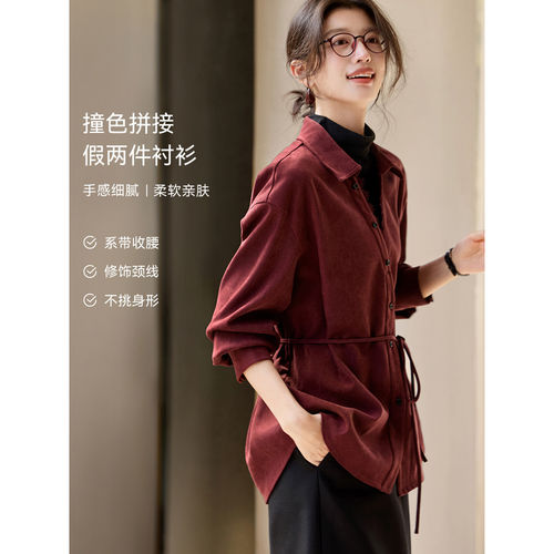 XWI欣未法式优雅假两件花边拼接红色衬衫女秋冬腰带收腰显瘦衬衣
