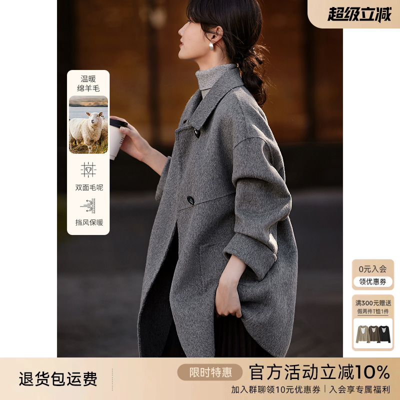 XWI/欣未牛角扣双面呢大衣女冬季