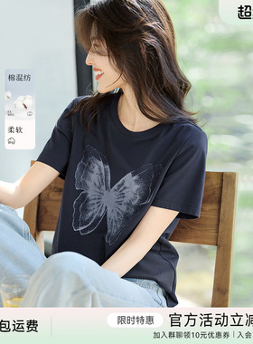 【花间蝶影】XWI欣未渐变蝴蝶印花图案短袖T恤女夏季通勤百搭上衣