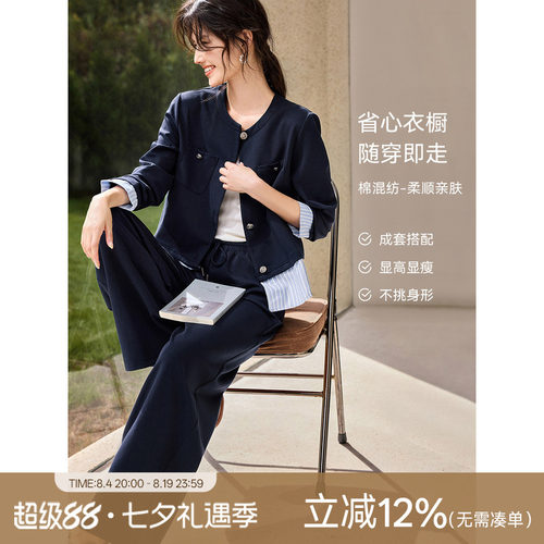 XWI欣未撞色拼接条纹时尚套装女