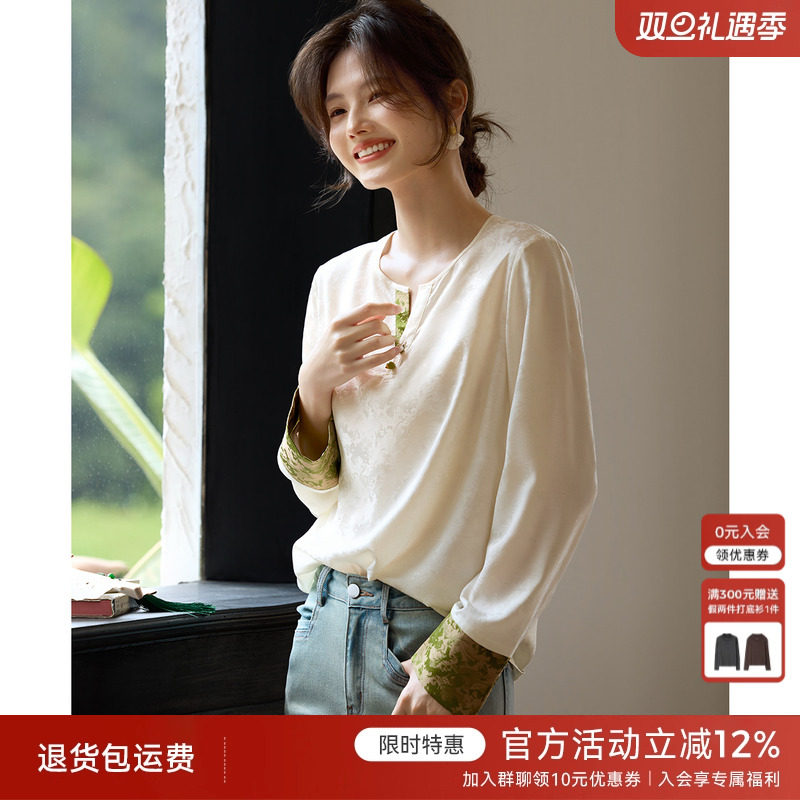 XWI欣未国风缎面提花拼色衬衫