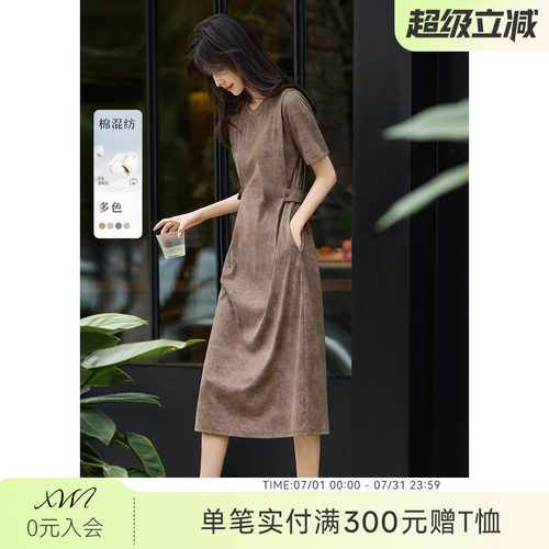 [博主同款]XWI欣未松弛优雅烫钻针织连衣裙女夏季收腰显瘦卫衣裙