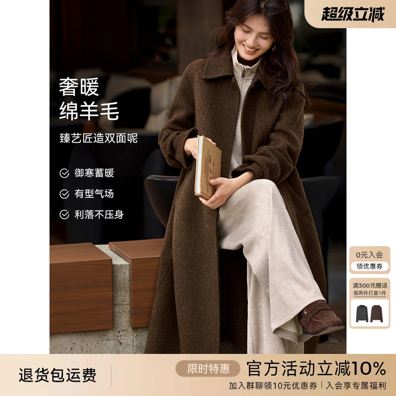 XWI欣未优雅风小翻领双面羊毛大衣女秋冬新款百搭中长款毛呢外套