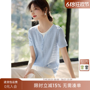 XWI欣未假两件拼接肌理短袖T恤女夏季爆款知性优雅纹理感显瘦上衣