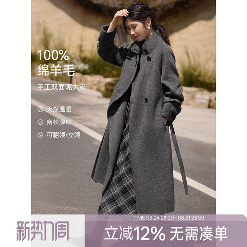 XWI欣未全羊毛双面呢气质大衣女秋冬新款优雅风中长灰色毛呢外套