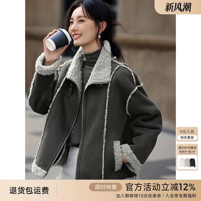 XWI欣未复古拼色麂皮绒毛毛外套女2025冬季皮毛一体爆款加厚上衣