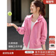 XWI欣未粉色减龄连帽针织卫衣外套女春季 高级松弛休闲慵懒风上衣