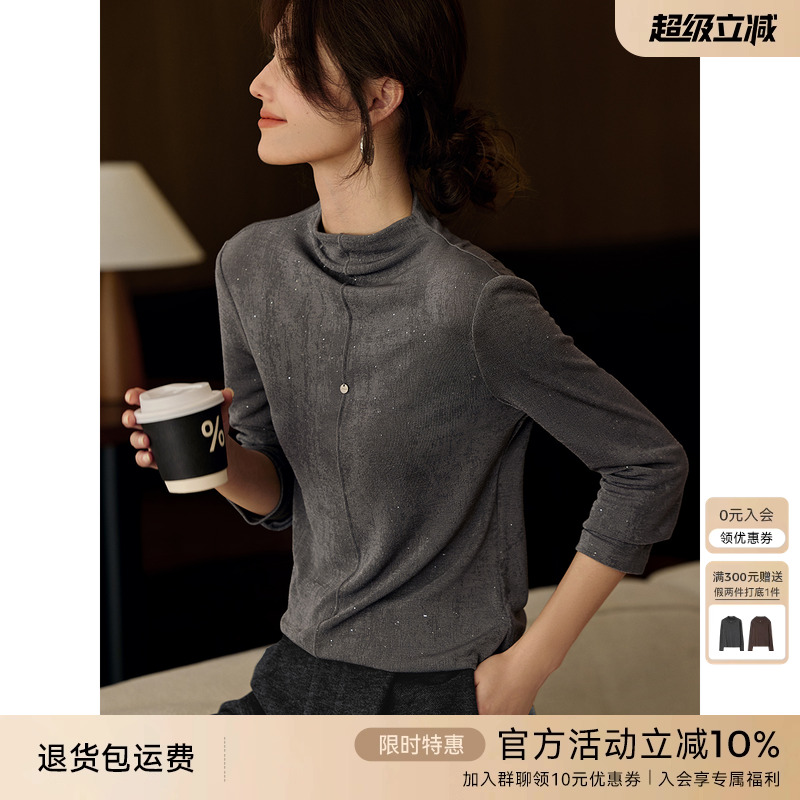 XWI欣未优雅风细闪半高领打底衫女秋冬新款显瘦高级感内搭T恤上衣