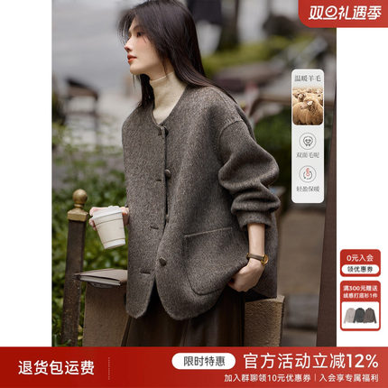 【博主同款】XWI欣未赫本风双面羊毛大衣女2025秋冬香风毛呢外套