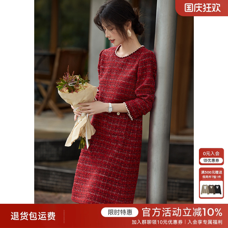 XWI欣未小香风本命年拼接连衣裙女秋季红色过年战袍日常可穿裙子