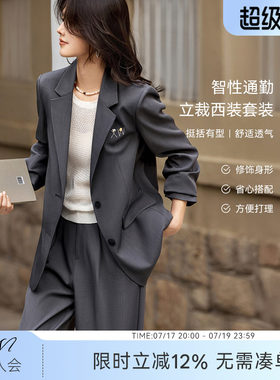 XWI欣未高级感通勤西装套装女2026春季新款老钱风气质休闲小西服
