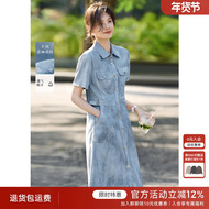 XWI欣未莱赛尔海边度假风多巴胺穿搭连衣裙女夏季休闲晕染衬衫裙