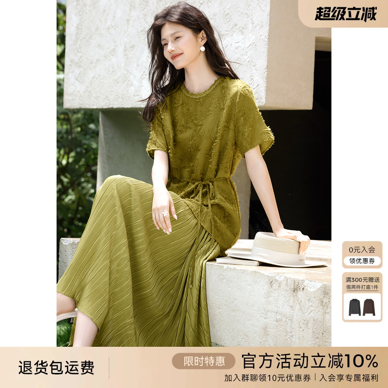 XWI欣未早秋肌理感流苏拼接连衣裙女2025夏季设计感显瘦绿色裙子