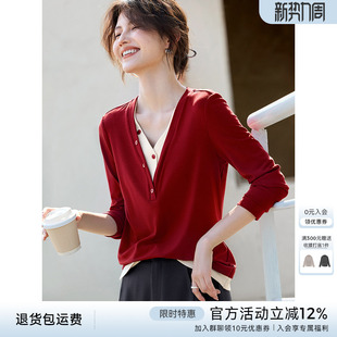 XWI欣未假两件撞色拼接V领T恤女早秋新款 复古优雅红色显瘦上衣