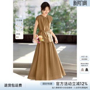 气质穿搭一整套 女夏季 XWI欣未早秋通勤百搭含亚麻衬衫 半身裙套装