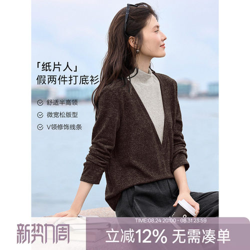 XWI欣未假两件针织长袖T恤女2026