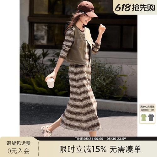 XWI欣未美拉德咖色条纹针织裙套装女春季显瘦仿牛仔马甲两件套