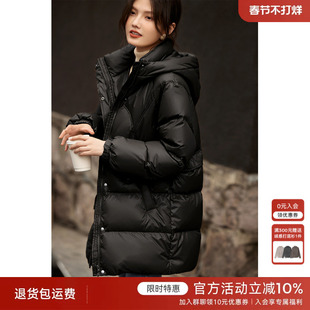 XWI/欣未显瘦不臃肿90鸭绒连帽羽绒服女2024年冬季中长款保暖外套