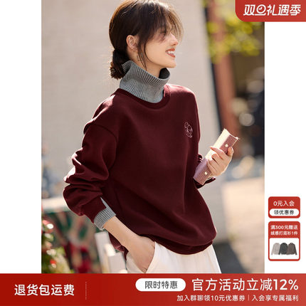 XWI欣未撞色拼接刺绣高领卫衣女2025年秋冬今年流行爆款上衣