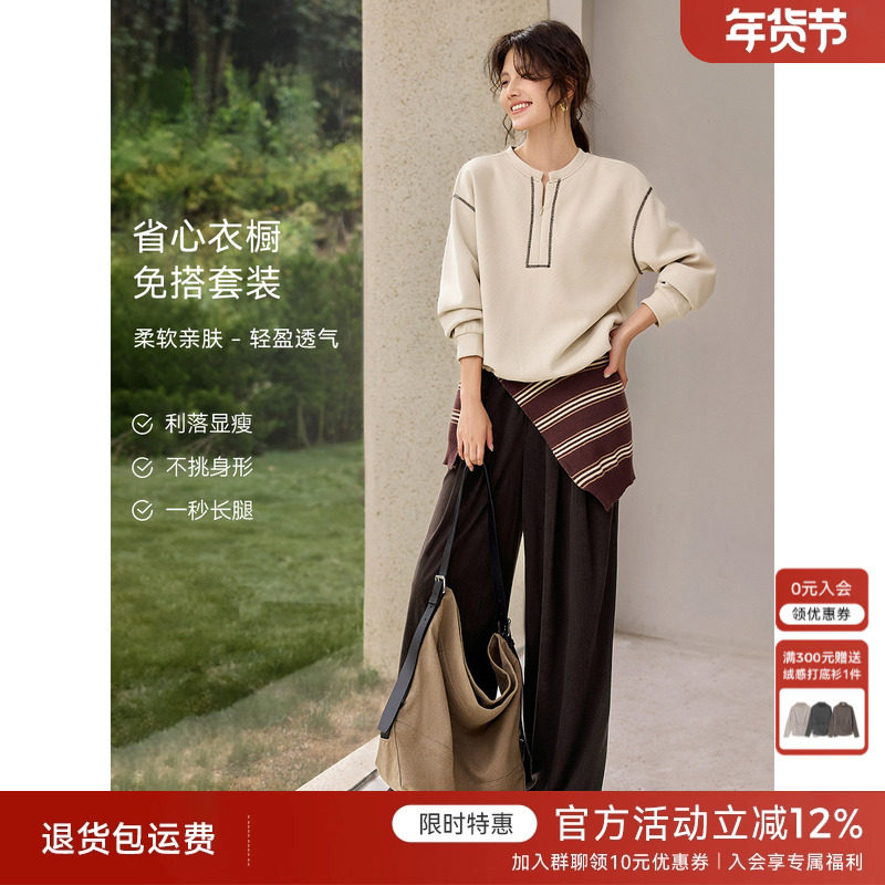 XWI欣未休闲慵懒风卫衣套装女2025年秋冬上衣灯芯绒直筒裤两件套,女装/女士精品,时尚套装,淘宝优惠券,粉丝福利购,淘宝优惠卷