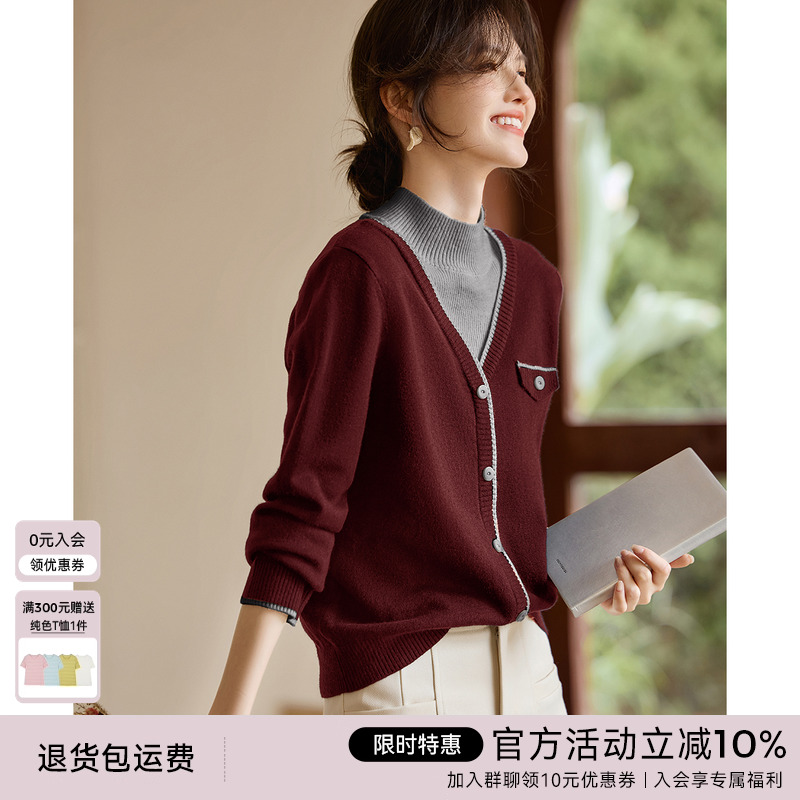 XWI欣未轻复古假两件撞色针织衫女2024年冬季高级感初冬穿搭上衣