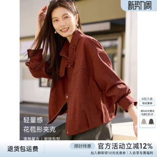 XWI欣未复古立领安可拉红花苞夹克外套女春宽松显瘦休闲百搭上衣