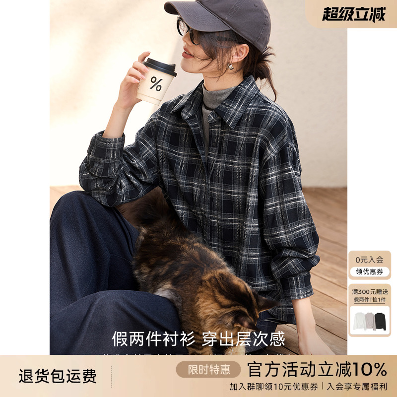 XWI欣未休闲运动假两件格子衬衫套装女秋冬新款显瘦阔腿裤两件套