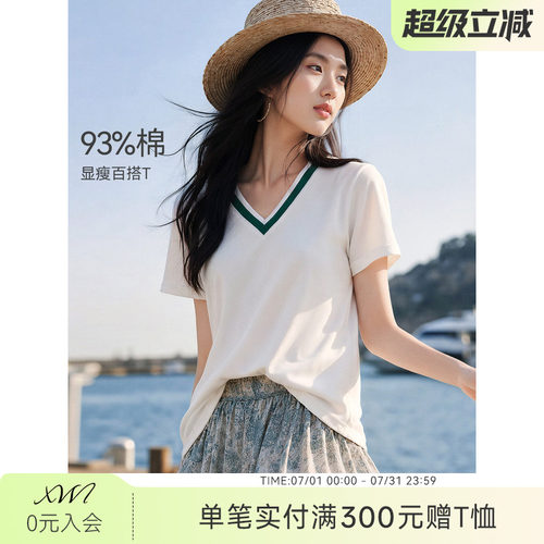 XWI欣未气质显瘦短袖V领T恤上衣