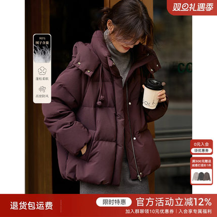 [送打底]XWI欣未新中式连帽短款羽绒服女冬季抽绳设计感保暖外套