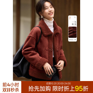 XWI欣未新中式仿皮毛一体压花外套女2026冬季本命年红色加厚上衣