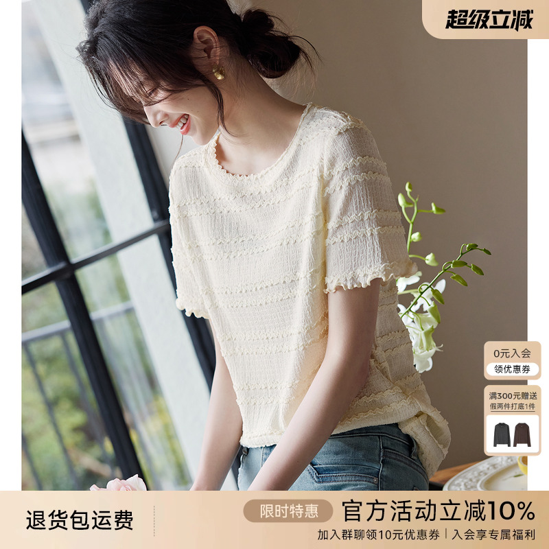 XWI/欣未轻薄透气短袖T恤女