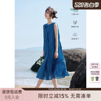 [博主同款]XWI欣未莱赛尔天丝无袖背心连衣裙女夏显瘦海边度假裙