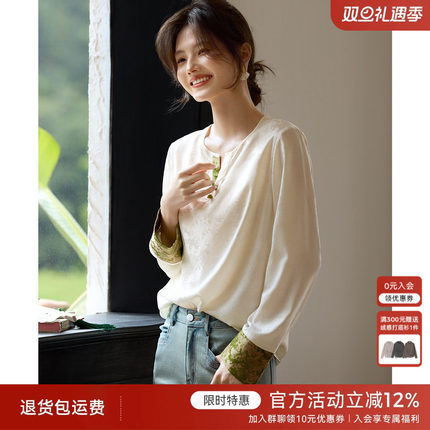 XWI欣未新中式国风缎面提花拼色衬衫女2025年早秋设计感小衫上衣