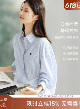 XWI欣未知性优雅条纹衬衫女2026春季新款宽松显瘦松弛感蓝色衬衣