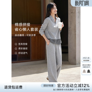 XWI欣未棉质休闲运动拼接假两件卫衣套装女秋季松弛感穿搭一整套