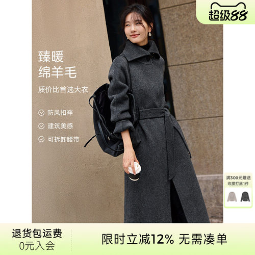 XWI欣未赫本风翻领设计感双面呢大衣女冬季灰色气质长款毛呢外套