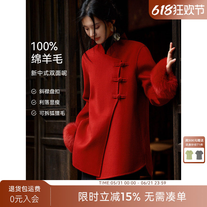 XWI欣未100%绵羊毛红色双面呢大衣女冬季新中式新年战袍毛呢外套