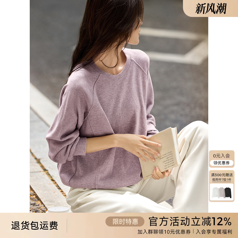 XWI欣未优雅圆领纯色肌理感卫衣女2025秋季宽松休闲百搭显瘦上衣