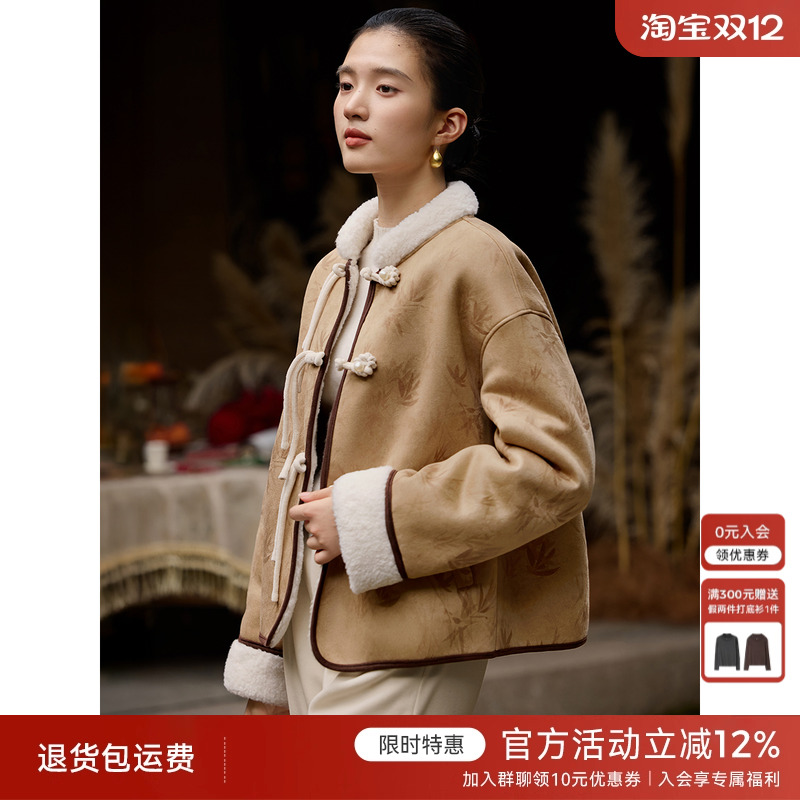 XWI欣未新中式竹叶压花麂皮绒外套女冬季皮毛一体设计感国风棉袄