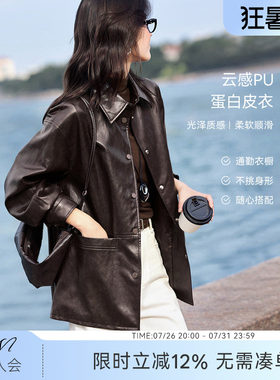 XWI欣未复古美拉德棕色皮衣女春季新款韩系别致休闲风衬衫式外套