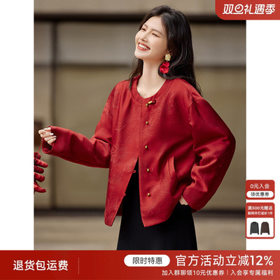 XWI欣未重工提花红色新中式外套女2025秋季圣诞节穿搭本命年上衣