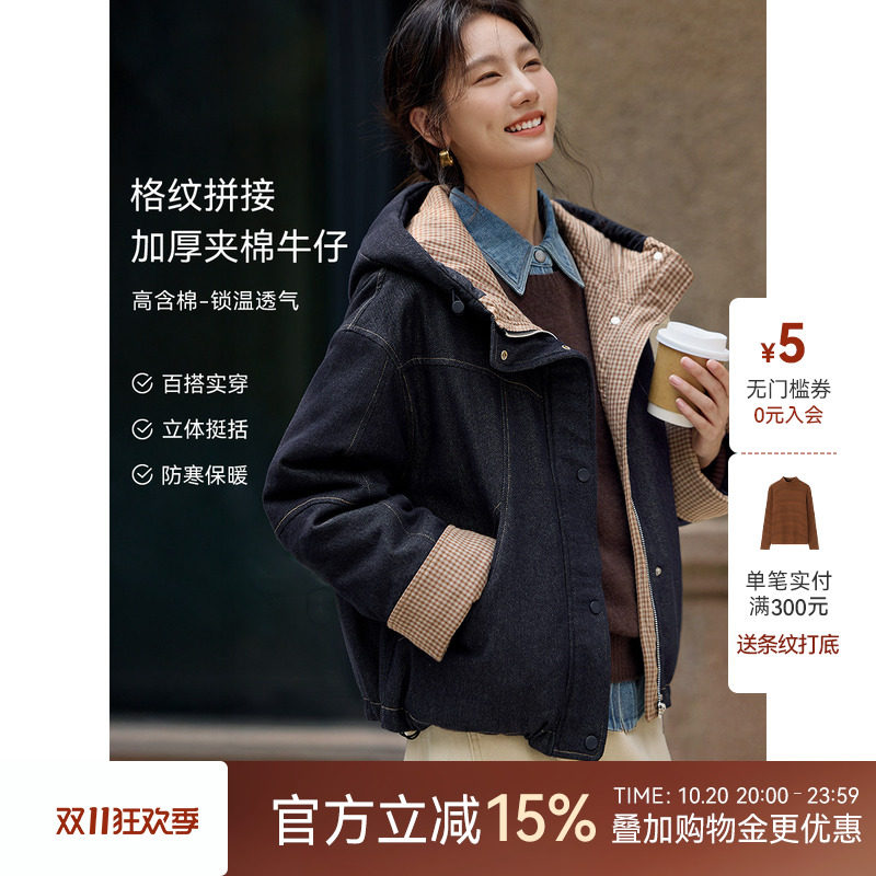 XWI欣未格纹撞色拼接牛仔夹棉外套女2026冬季巨好看加厚连帽上衣