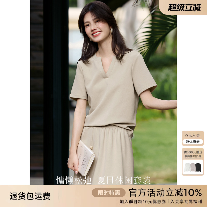 XWI欣未轻休闲慵懒设计感钉珠针织套装女2025夏季清爽穿搭一整套