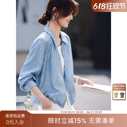 XWI/欣未肌理感天丝衬衫外套女夏