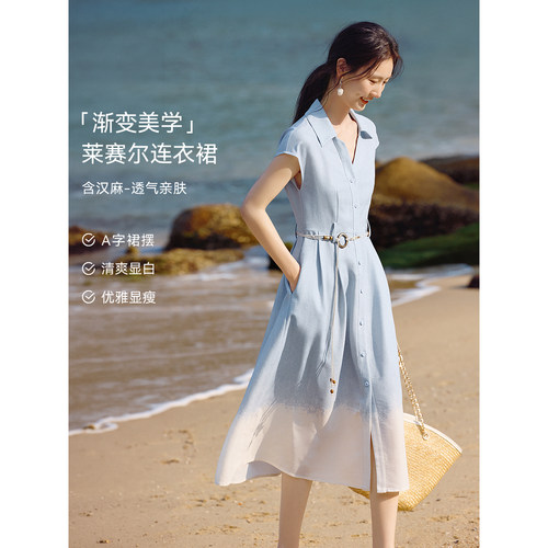 XWI欣未汉麻串珠腰带衬衫连衣裙