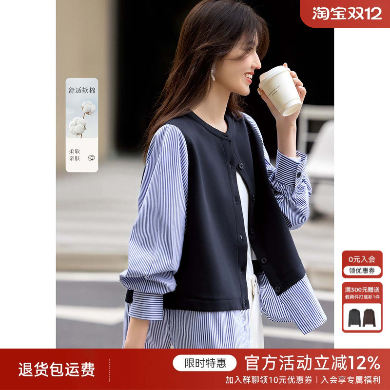 XWI欣未优雅拼接条纹衬衫外套女2025年春季新款今年流行爆款外套