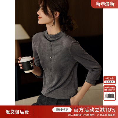 XWI欣未优雅风细闪半高领打底衫女秋冬新款显瘦高级感内搭T恤上衣