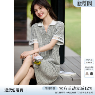 XWI欣未浪漫小香风流苏花边针织连衣裙女2026年春夏撞色拼接v领裙