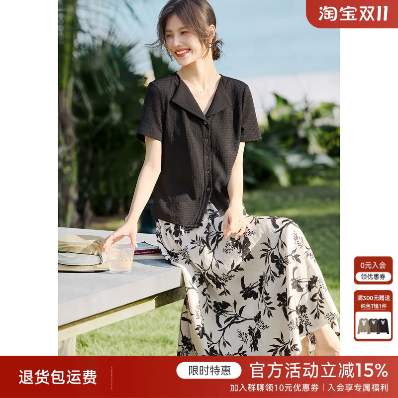 XWI欣未法式优雅水墨印花衬衫半身裙套装女夏季度假风穿搭一整套